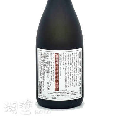 SDWZ0010720WB_Label.jpg