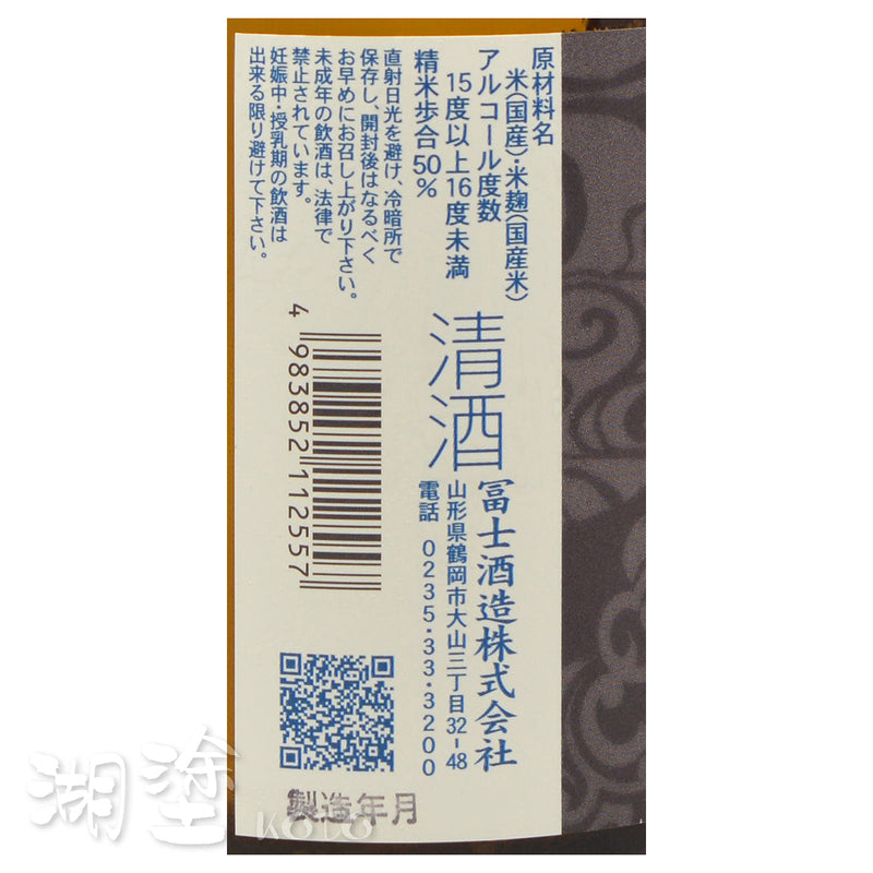 SEKF0080720WB_Label.jpg