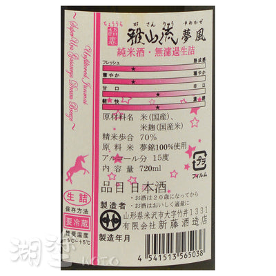 SGSR0140720NB_Label.jpg