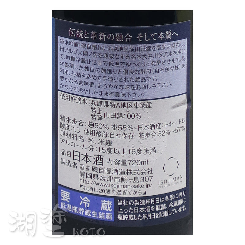 SIJM0020720WB_Label.jpg