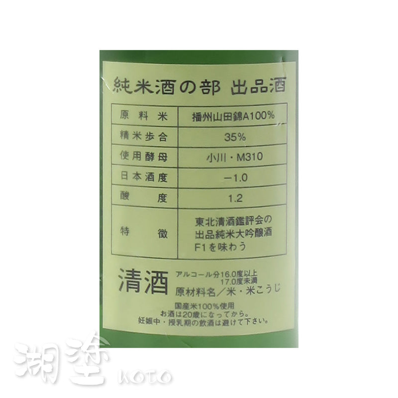 SKDK0301800WB_Label.jpg