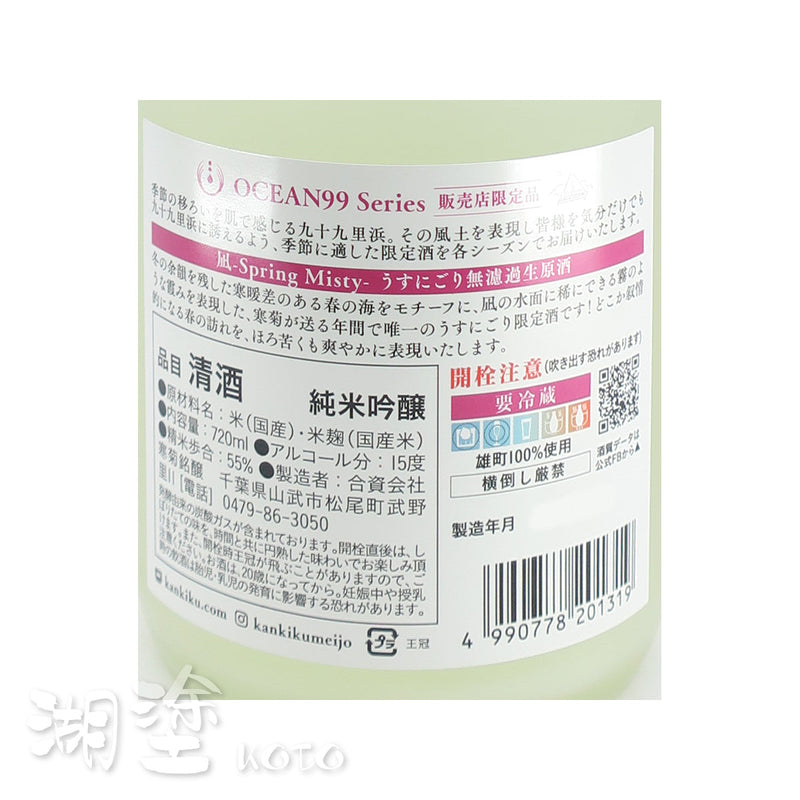 SKK0030720NB_Label.jpg