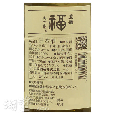 SKR0060720WB_Label.jpg