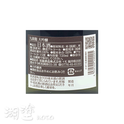 SKZR0010720WB_Label.jpg