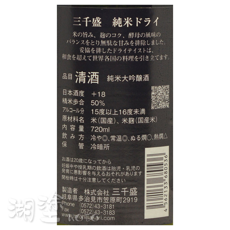 SMCS0010720NB_Label.jpg