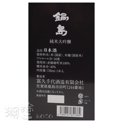 SNS0220720WB_Label.jpg