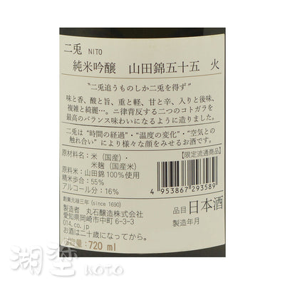 SNT0020720NB_Label.jpg