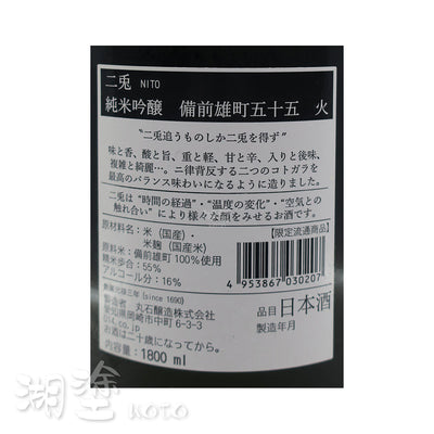 SNT0031800NB_Label.jpg