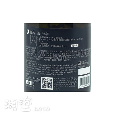 SSK0070720WB_Label.jpg