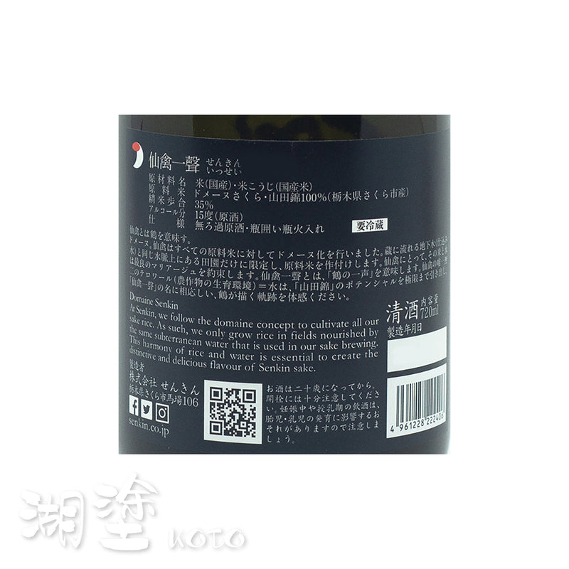 SSK0070720WB_Label.jpg