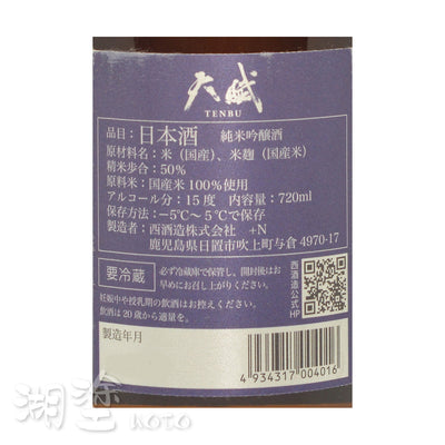 STB0010720NB_Label.jpg