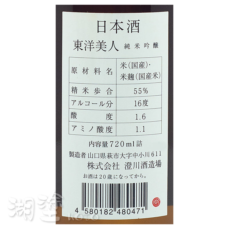 STYB0020720NB_Label.jpg