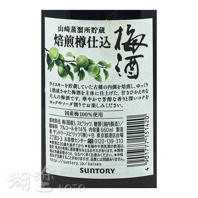 UYZ0010660NB_Label.jpg