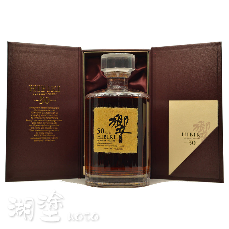響　Hibiki　30年　調和威士忌　700ml　(禮盒裝)