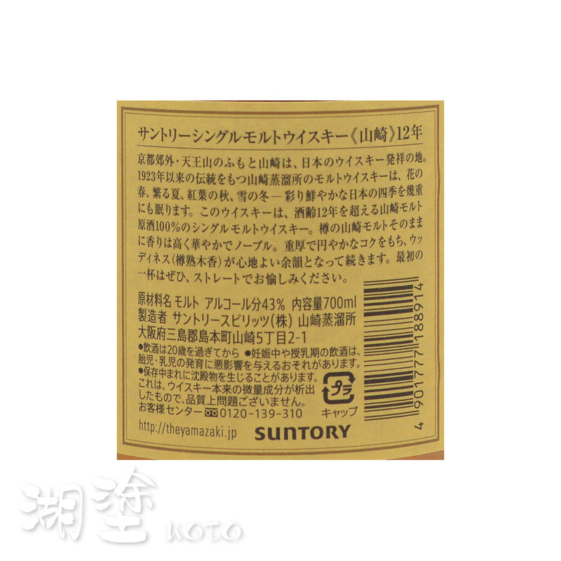 WYZ0020700WB_Label.jpg